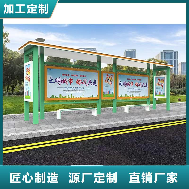 智能报站公交站台候车亭施工队伍