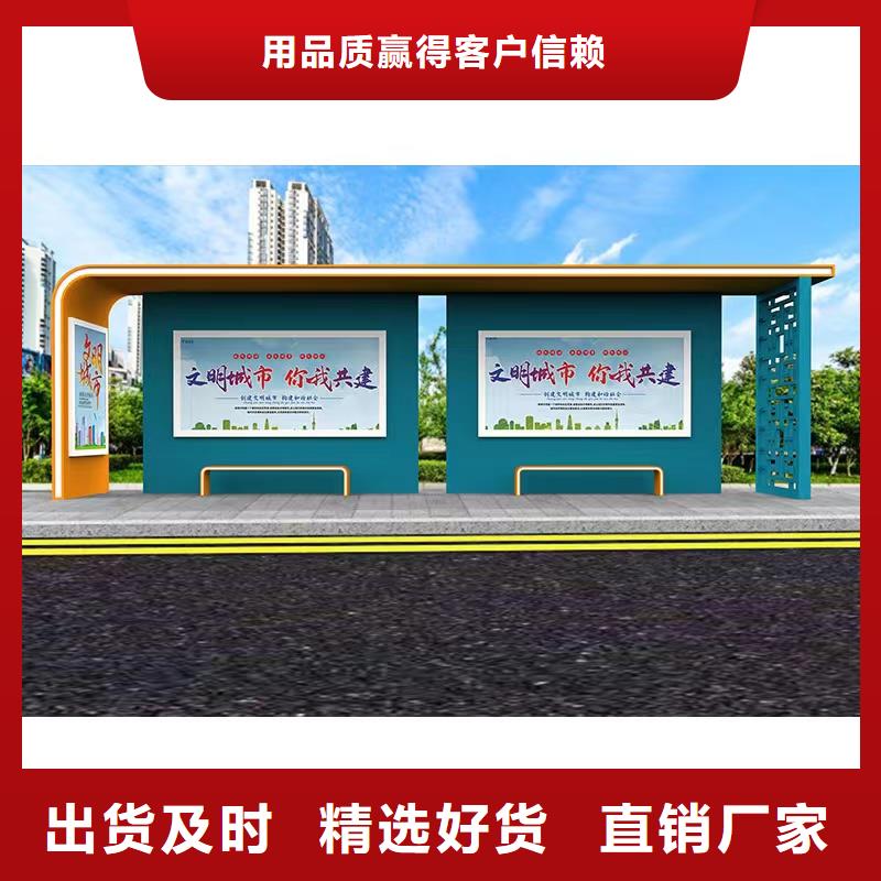 异型廊架公交站台候车亭服务为先