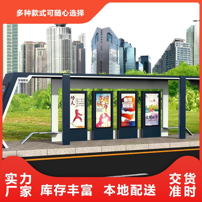 异型廊架公交站台候车亭欢迎咨询