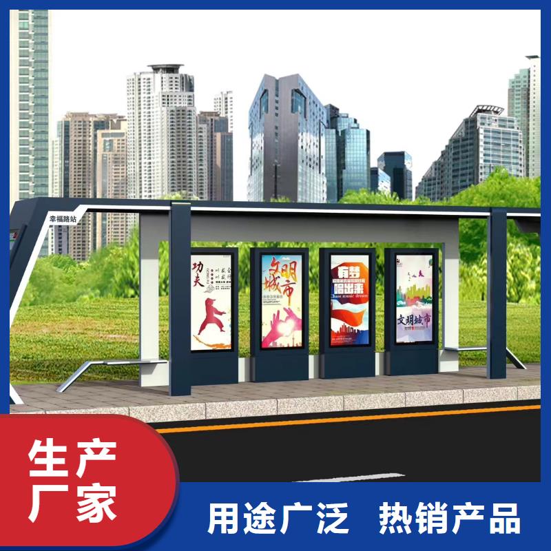 城市公交站台候车亭施工队伍
