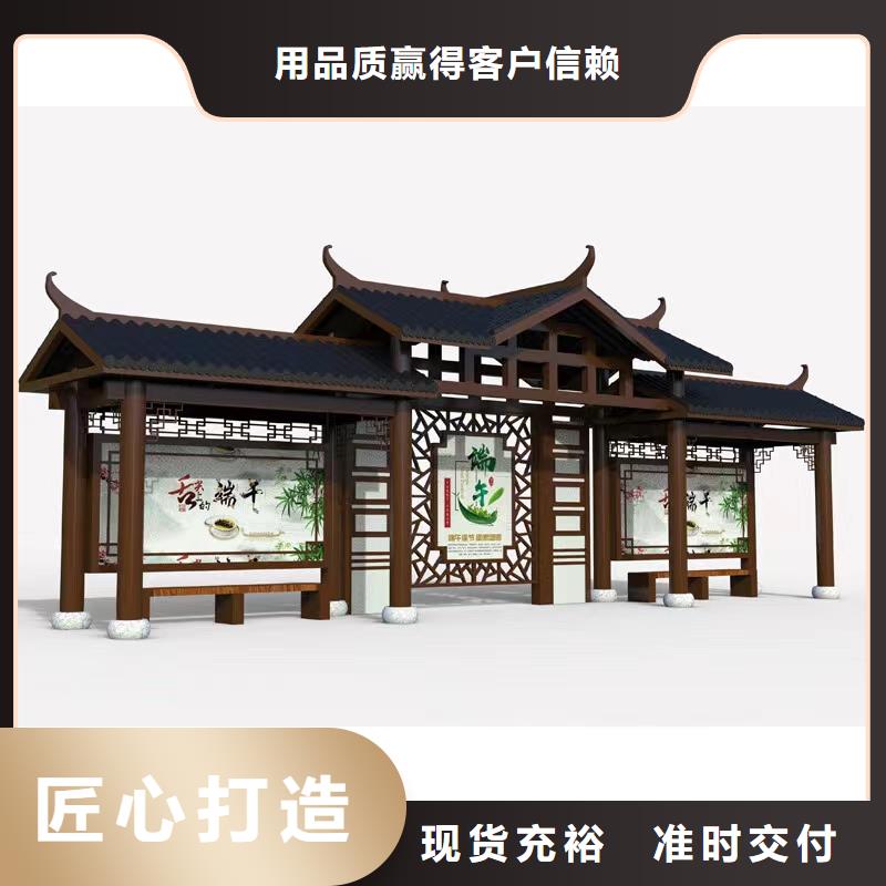 乡村公交站台候车亭施工队伍