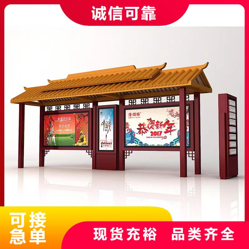 城市公交站台候车亭施工队伍