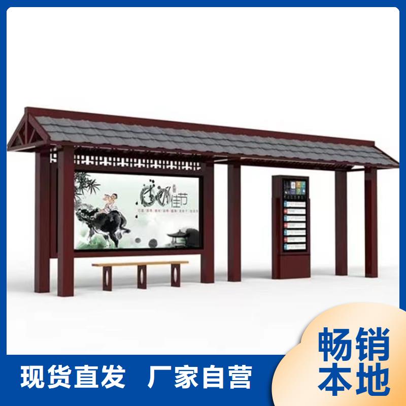 语音报站公交站台候车亭品质过关