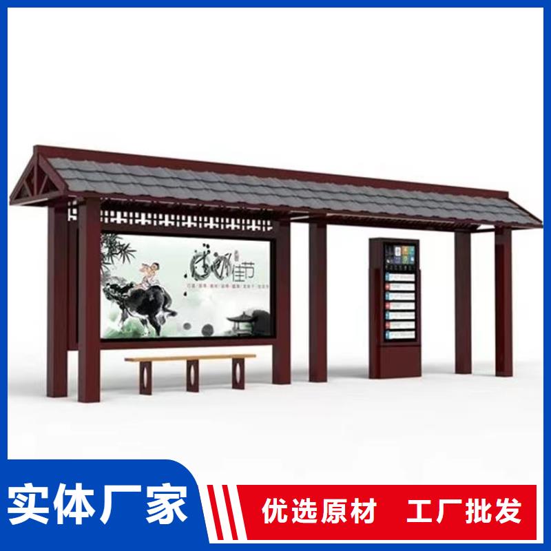 网红公交站台实力商家乡村公交站台