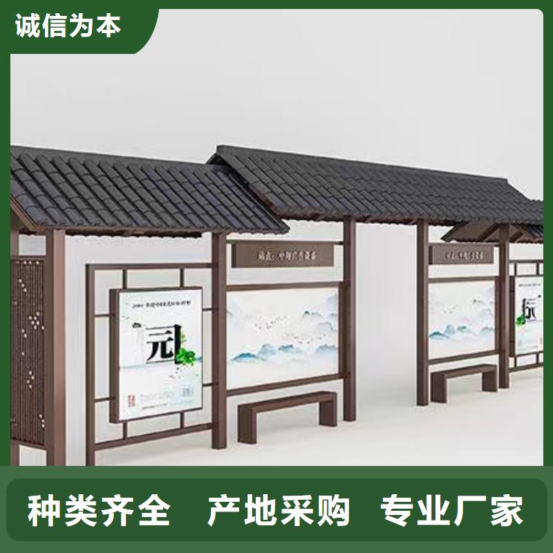 太阳能公交站台候车亭全国发货
