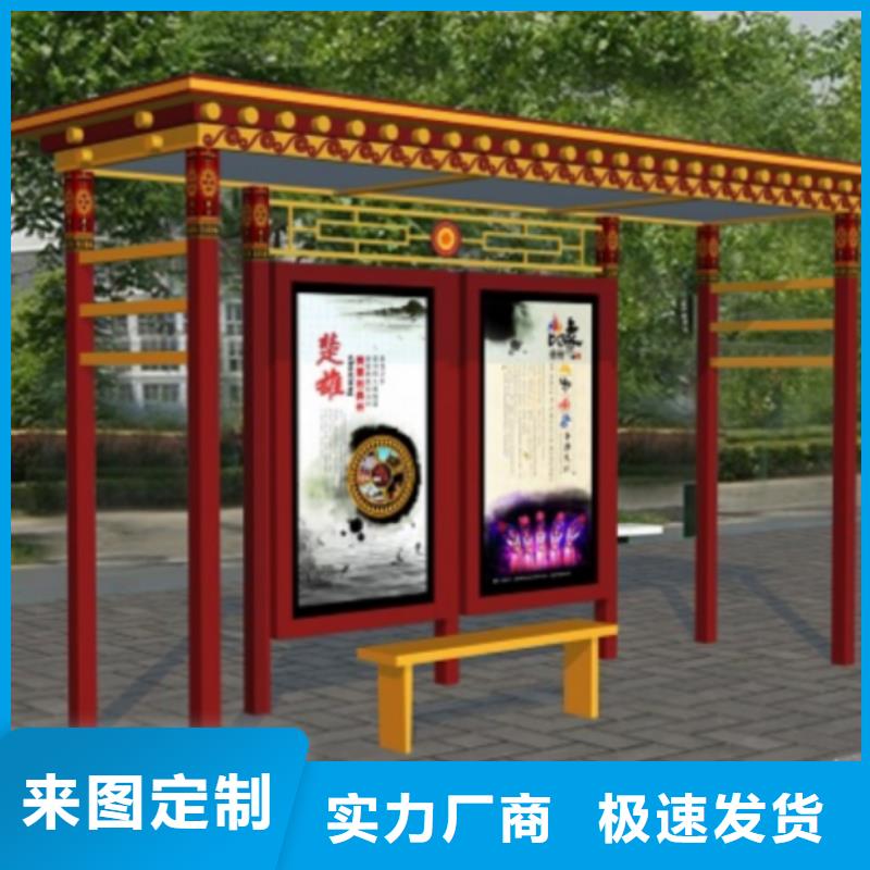智能报站公交站台候车亭全国发货