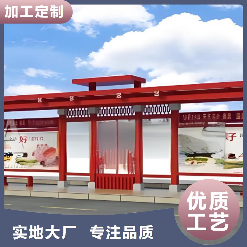 智慧公交站台候车亭来图定制