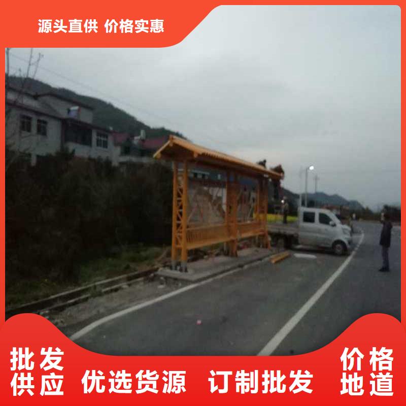 智能公交站台候车亭全国发货