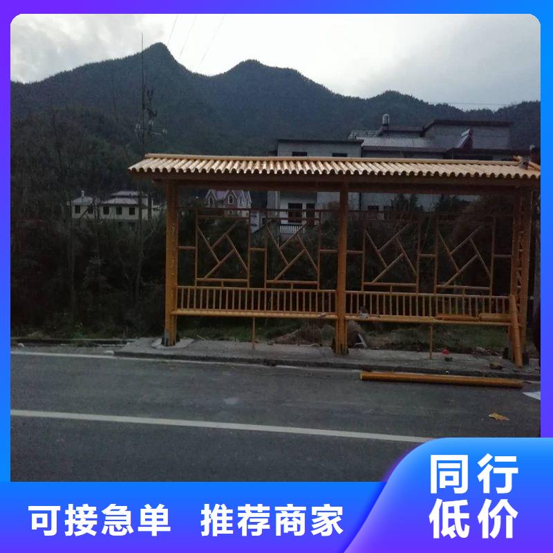 语音报站公交站台候车亭品质过关