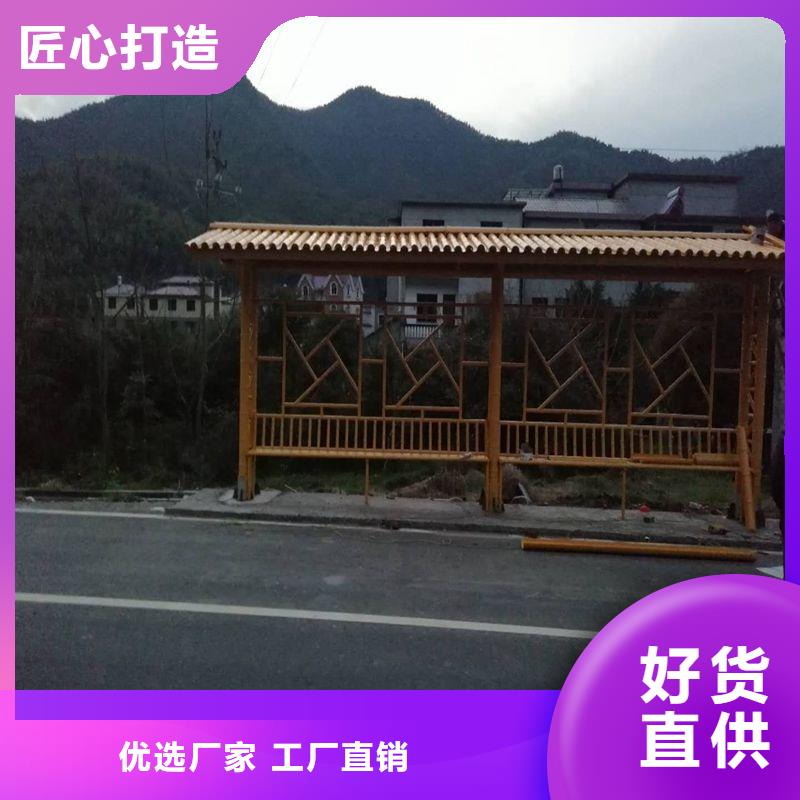 城市公交站台候车亭施工队伍