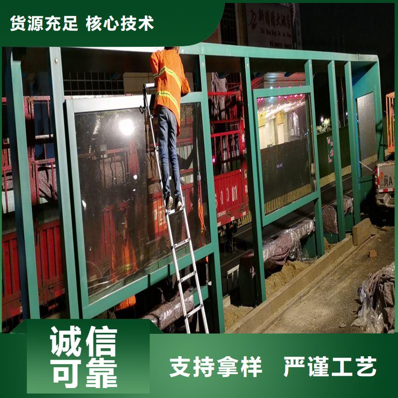 乡村公交站台厂家乡镇公交站台
