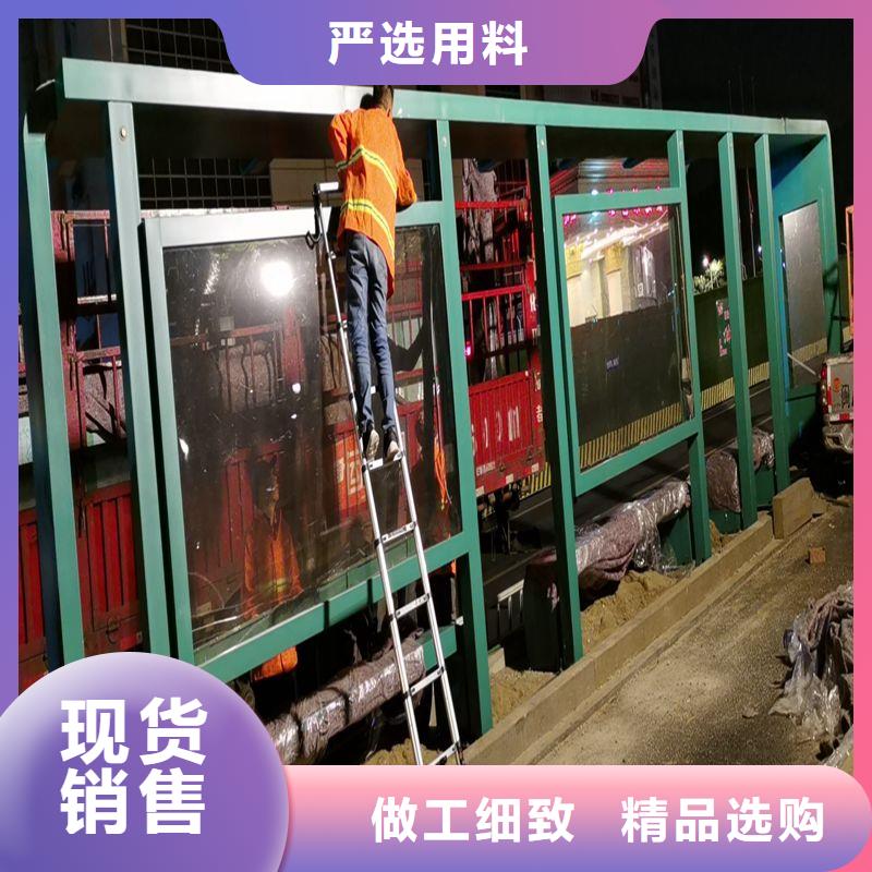 智能报站公交站台候车亭来厂考察