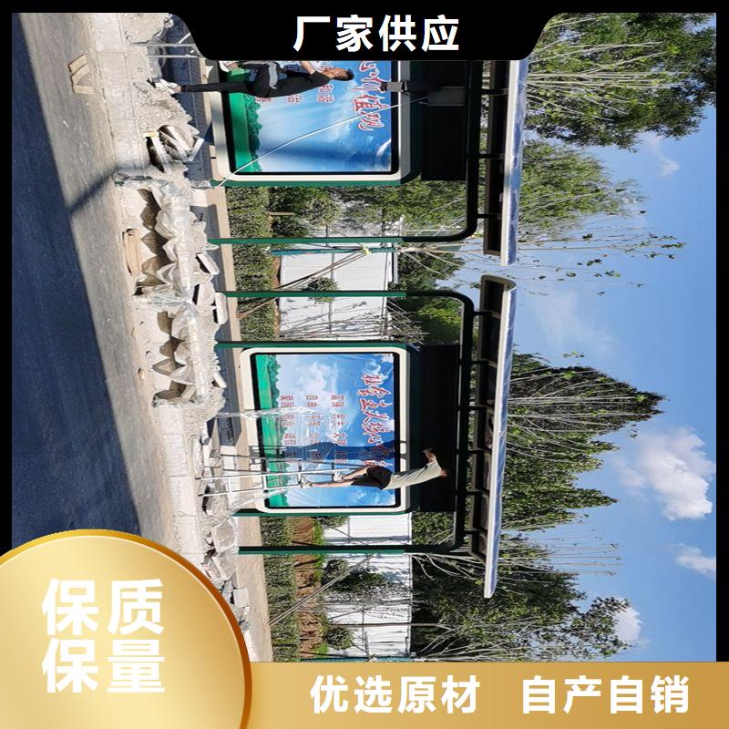 网红公交站台实力商家乡村公交站台