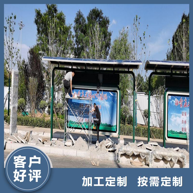 语音报站公交站台候车亭终身质保