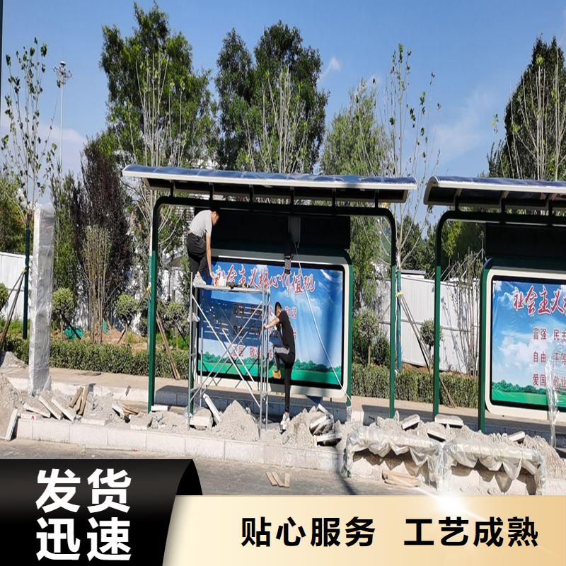 智慧公交站台候车亭来图定制