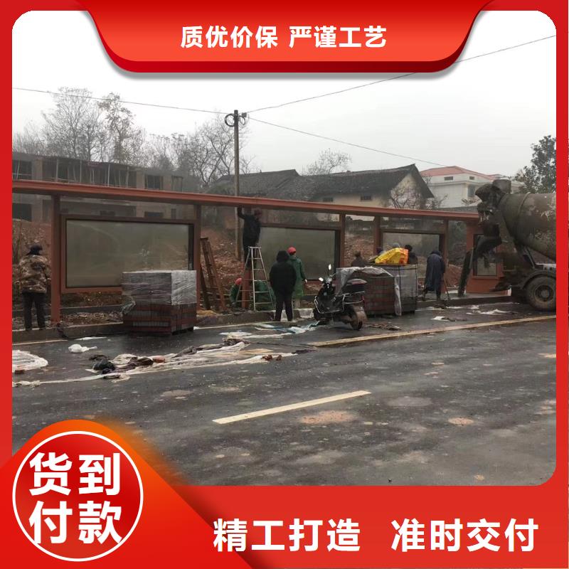 智能报站公交站台候车亭施工队伍