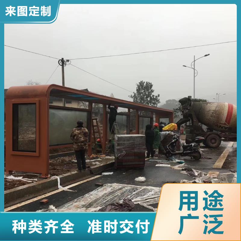 公交站台候车亭宣传栏售后无忧