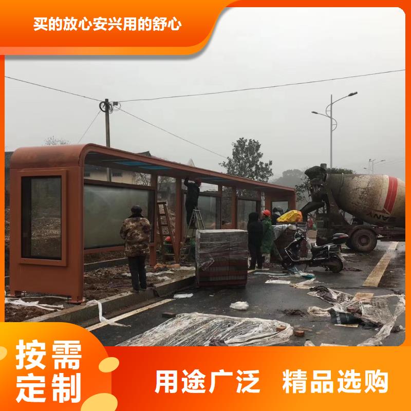东方市智能公交站台候车亭免费拿样