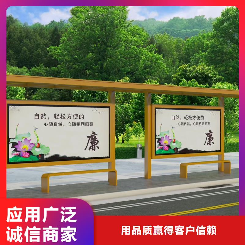 语音报站公交站台候车亭品质过关