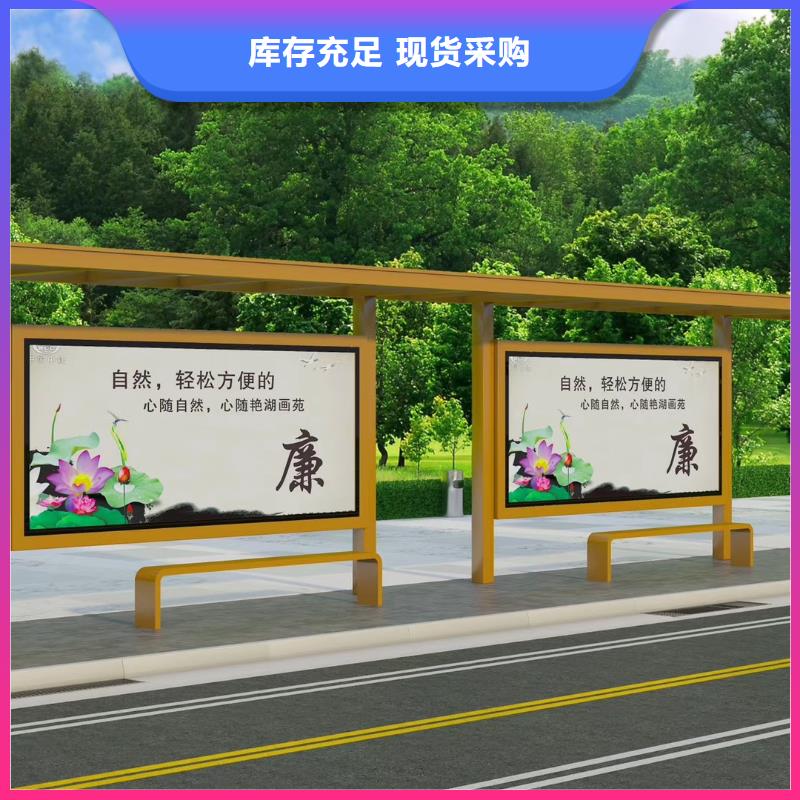 乡村公交站台厂家乡镇公交站台