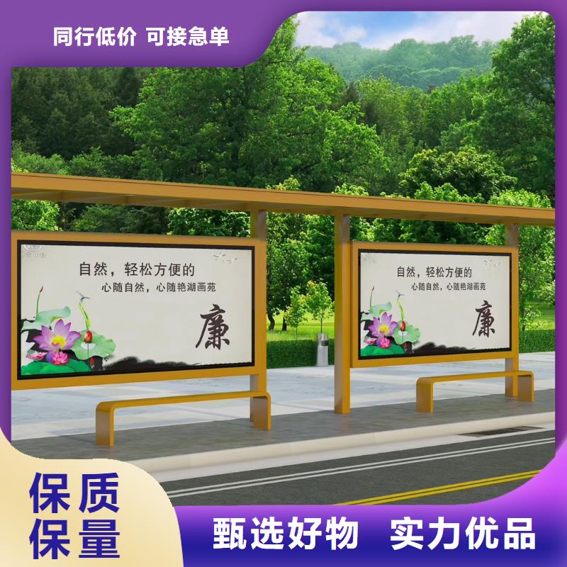 异型廊架公交站台候车亭服务为先