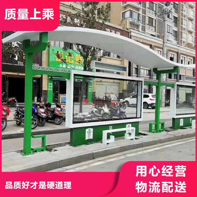 五指山市异型廊架公交站台候车亭施工队伍