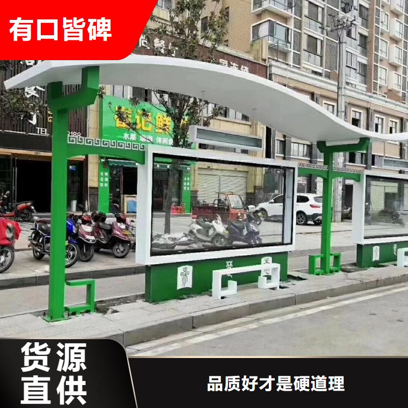 公交站台候车亭宣传栏施工队伍
