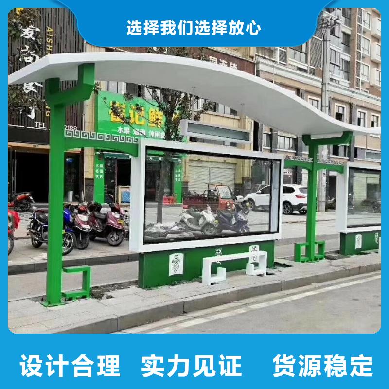 网红公交站台实力商家乡村公交站台