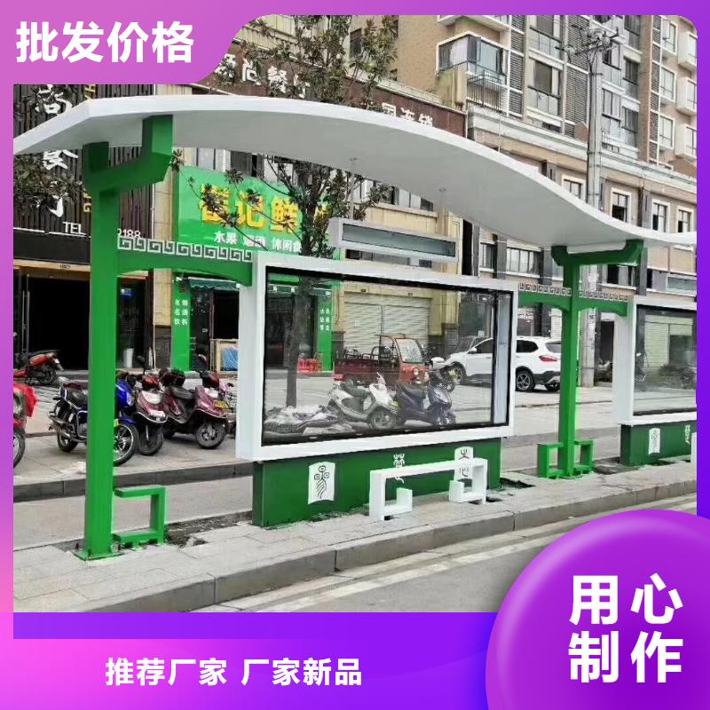 智能报站公交站台候车亭施工队伍