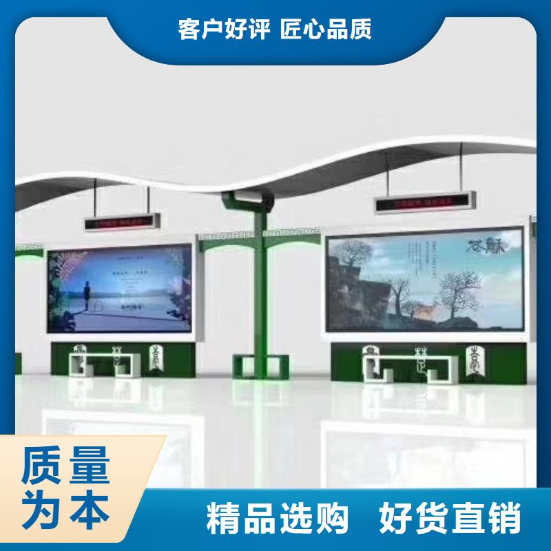 语音报站公交站台候车亭厂家
