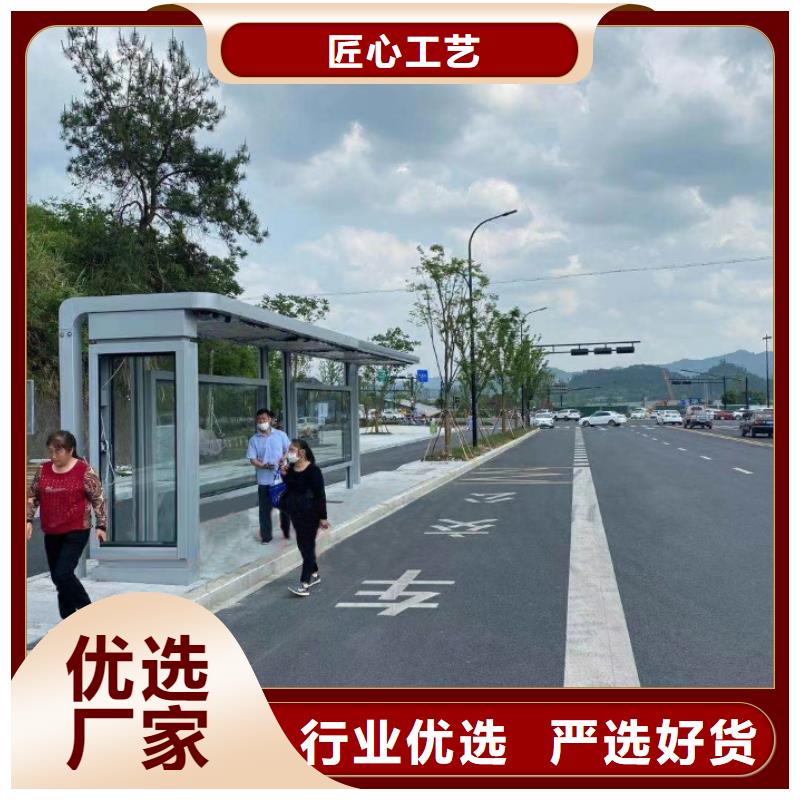 城市公交站台候车亭施工队伍