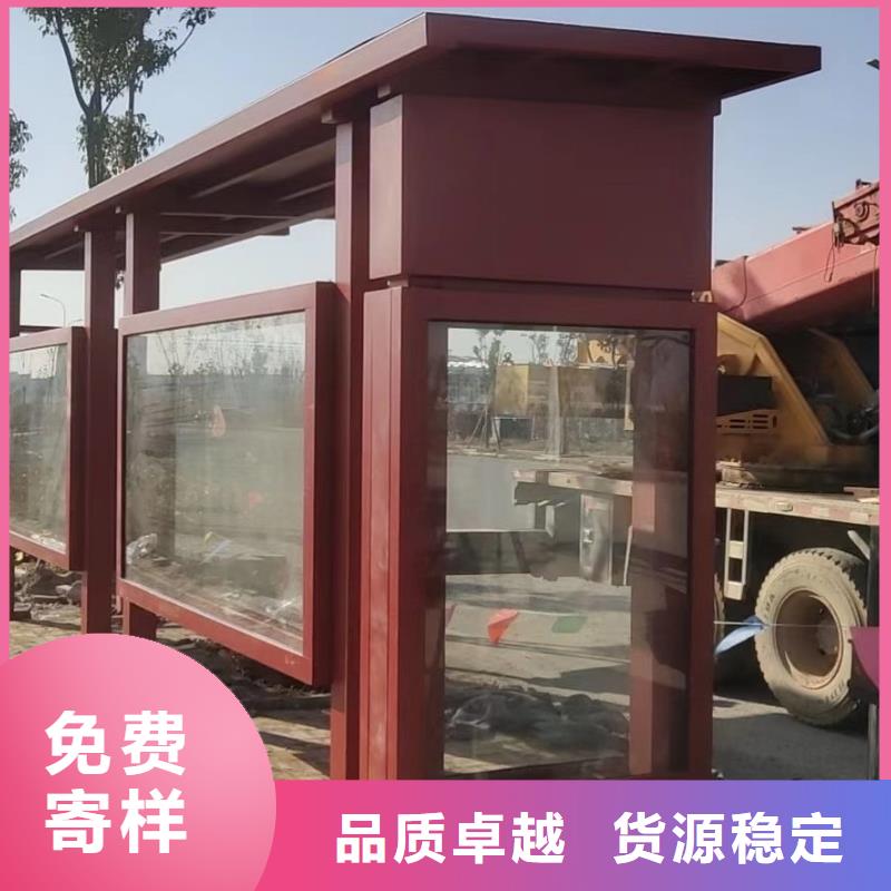 智能报站公交站台候车亭施工队伍