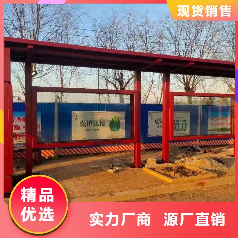 语音报站公交站台候车亭终身质保
