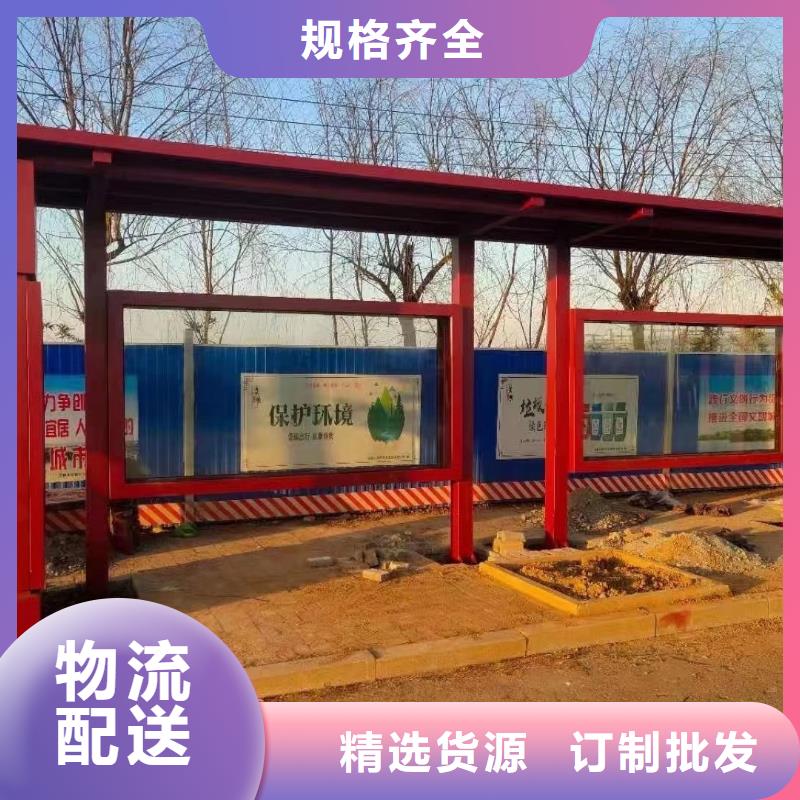 智能报站公交站台候车亭全国发货