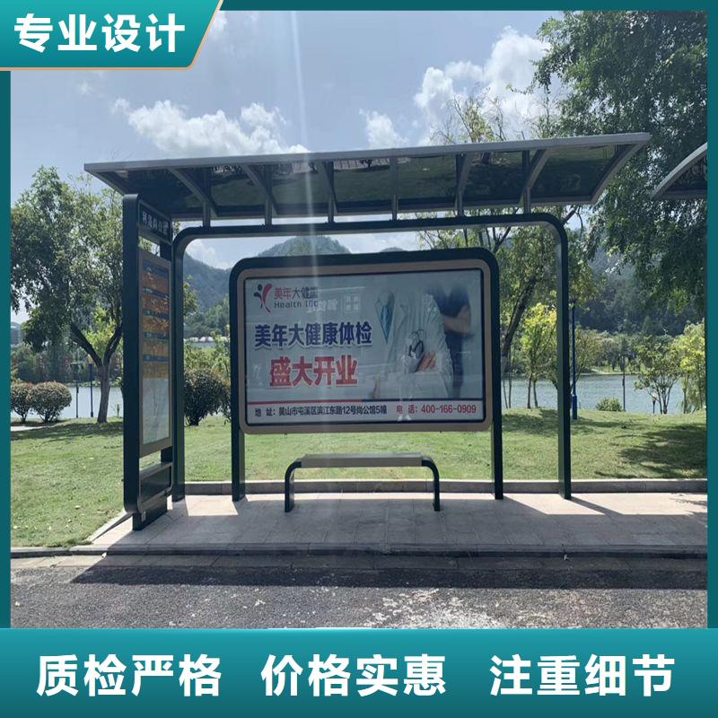 语音报站公交站台候车亭来厂考察
