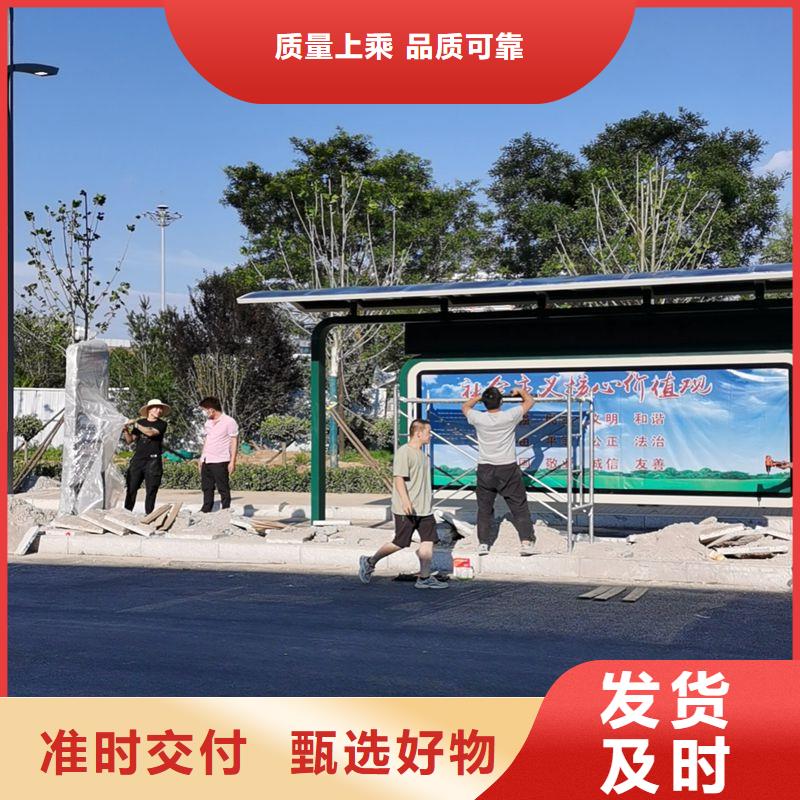 公交站台候车亭宣传栏施工队伍