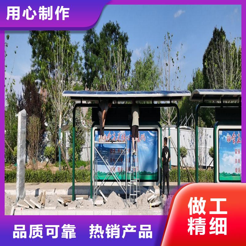 智慧公交站台候车亭来图定制