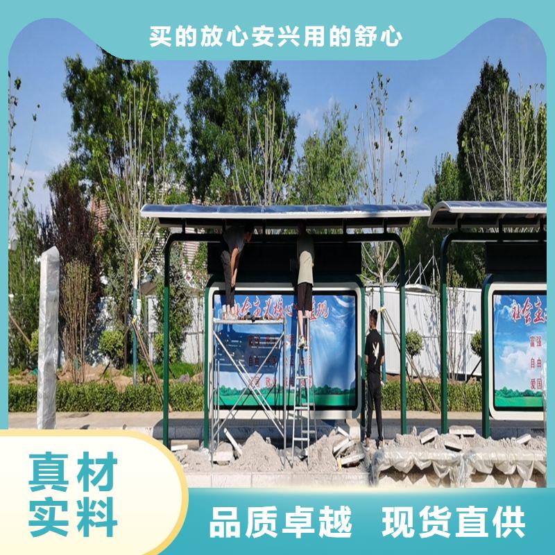 乡村公交站台候车亭施工队伍
