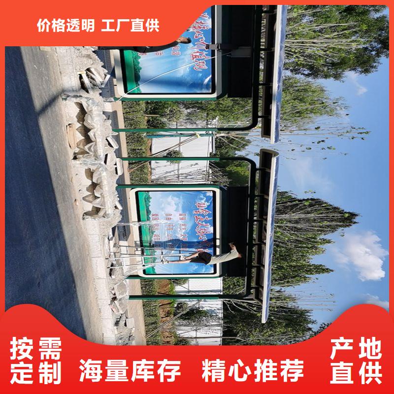 现代公交站台候车亭免费拿样