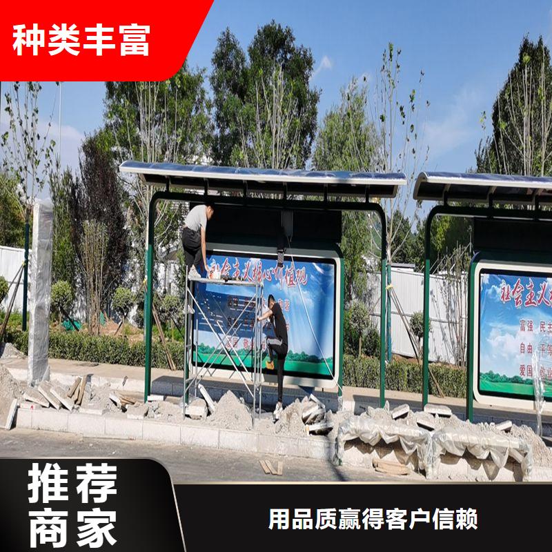 语音报站公交站台候车亭品质过关