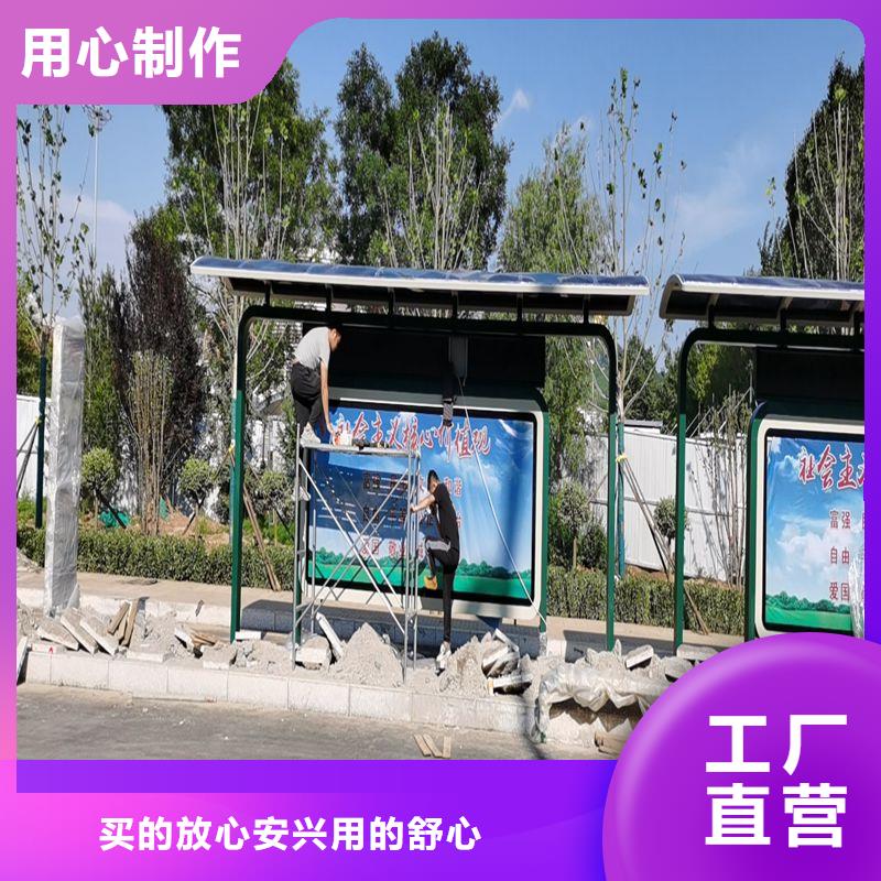 智慧公交站台候车亭来图定制