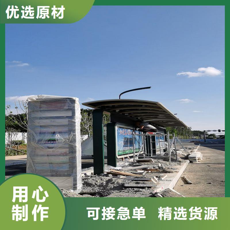 公交站台候车亭宣传栏终身质保
