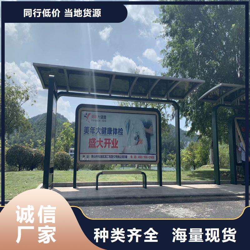 语音报站公交站台候车亭终身质保
