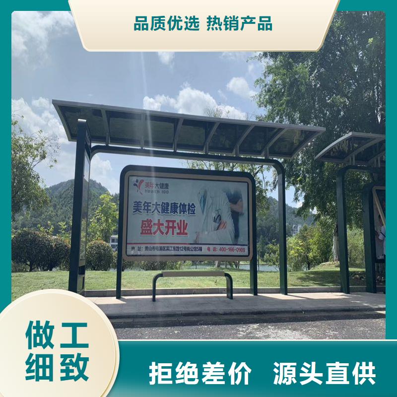 仿古公交站台候车亭承诺守信