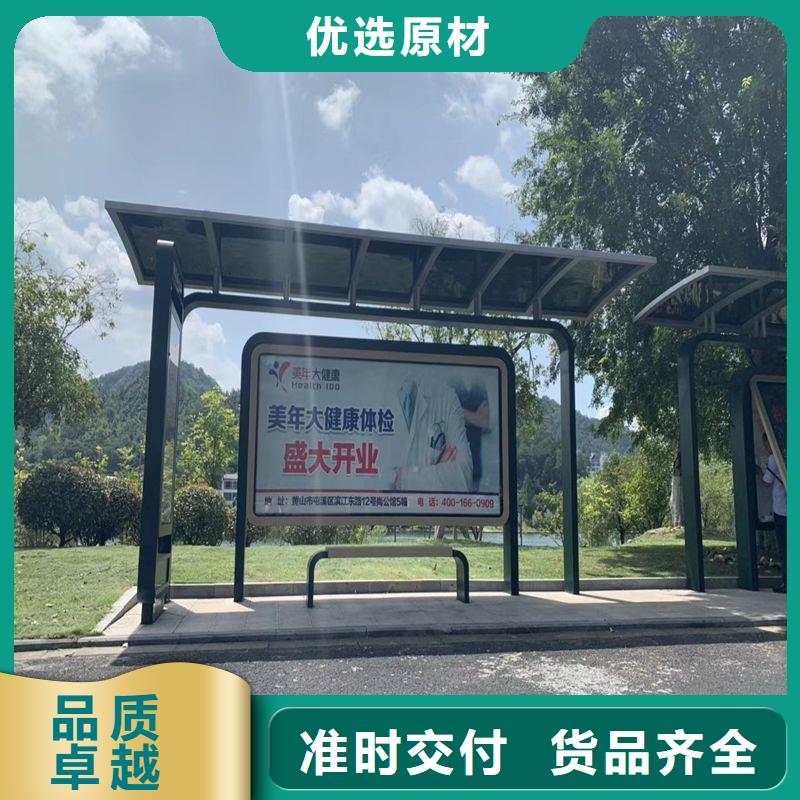 语音报站公交站台候车亭品质过关