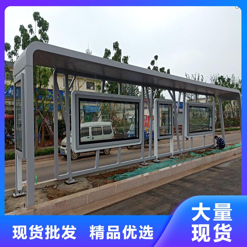 城市公交站台候车亭施工队伍