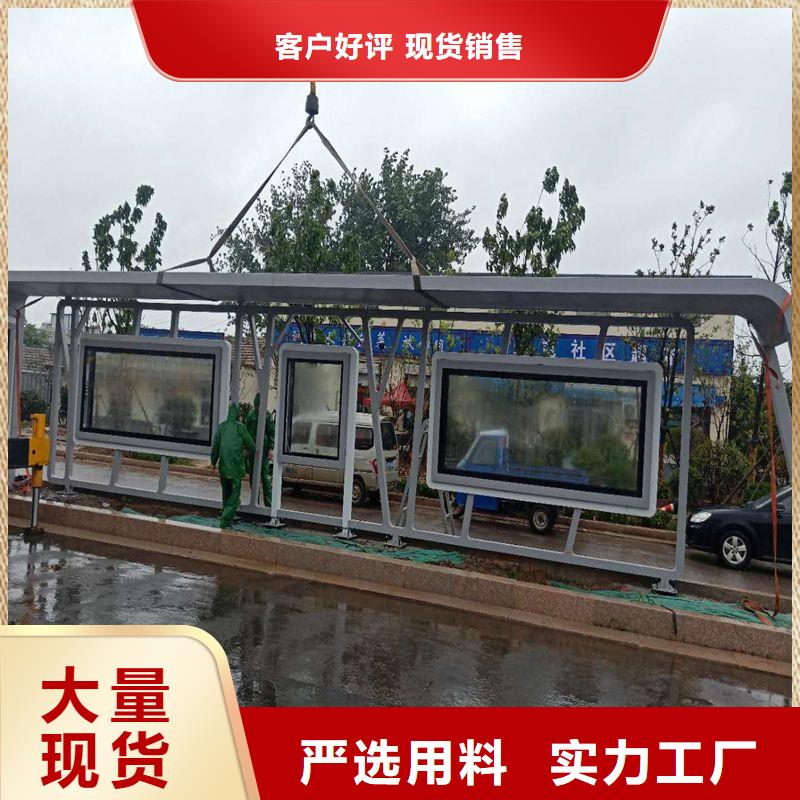 智能报站公交站台候车亭品质过关