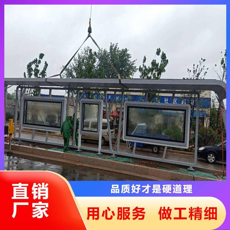 公交站台候车亭宣传栏终身质保