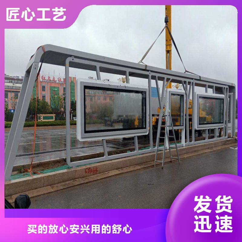 公交站台候车亭宣传栏终身质保