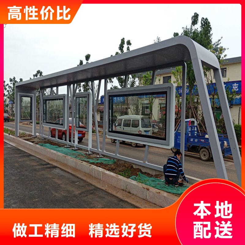 太阳能公交站台候车亭全国发货